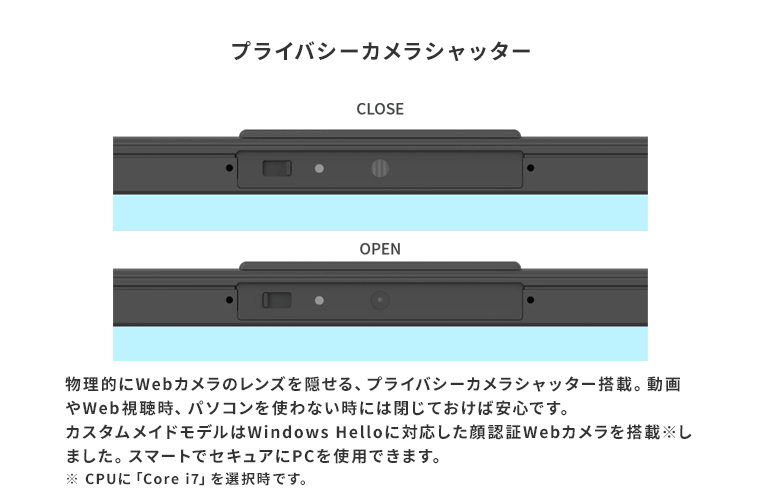 おすすめPC画像11