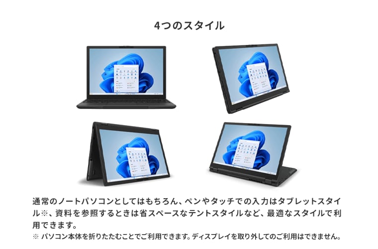 おすすめPC画像3