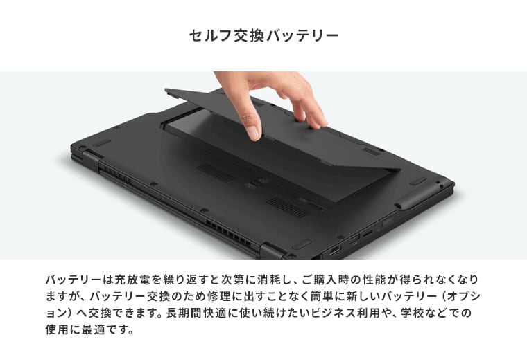 おすすめPC画像5