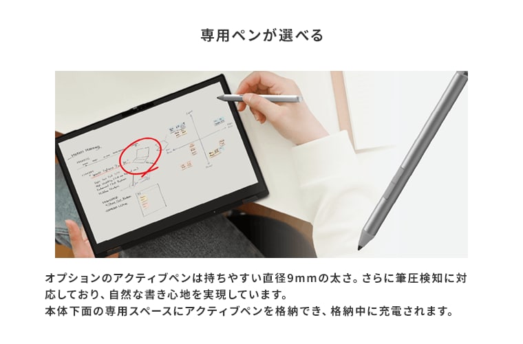 おすすめPC画像8
