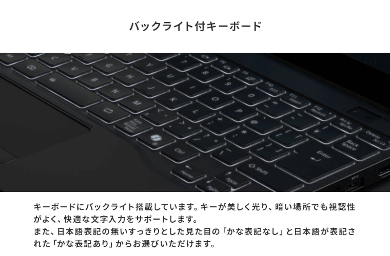 おすすめPC画像9