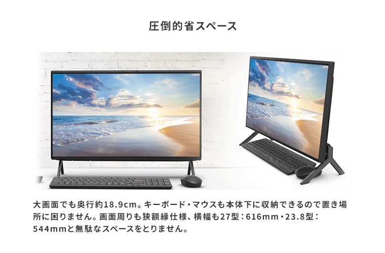 おすすめPC画像5