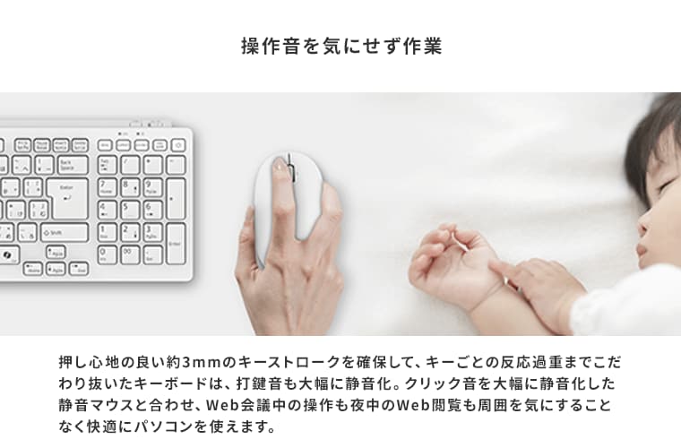 おすすめPC画像9