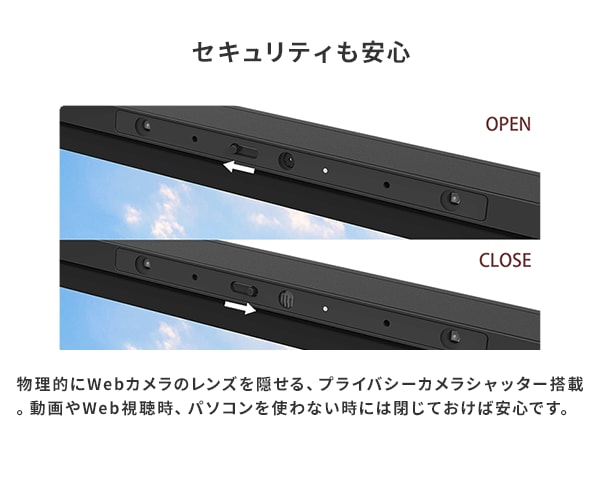 おすすめPC画像11