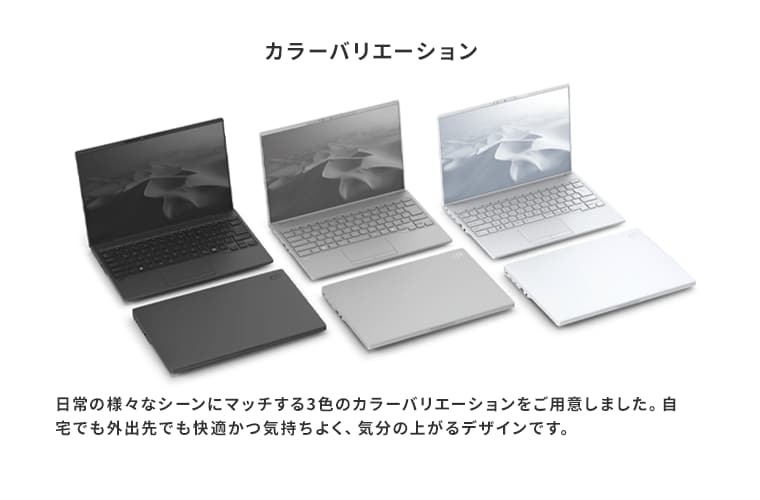 おすすめPC画像5