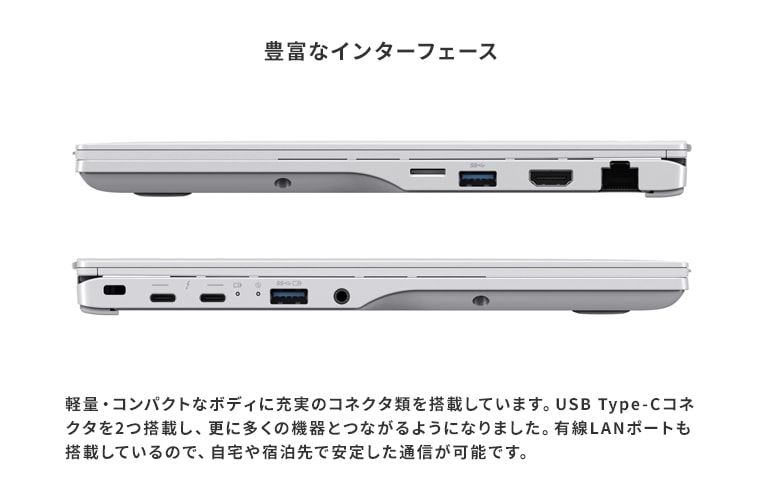 おすすめPC画像6