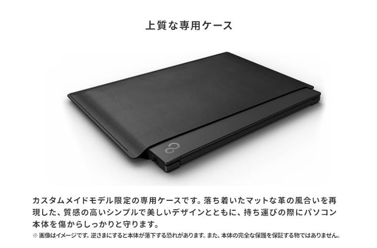 おすすめPC画像11