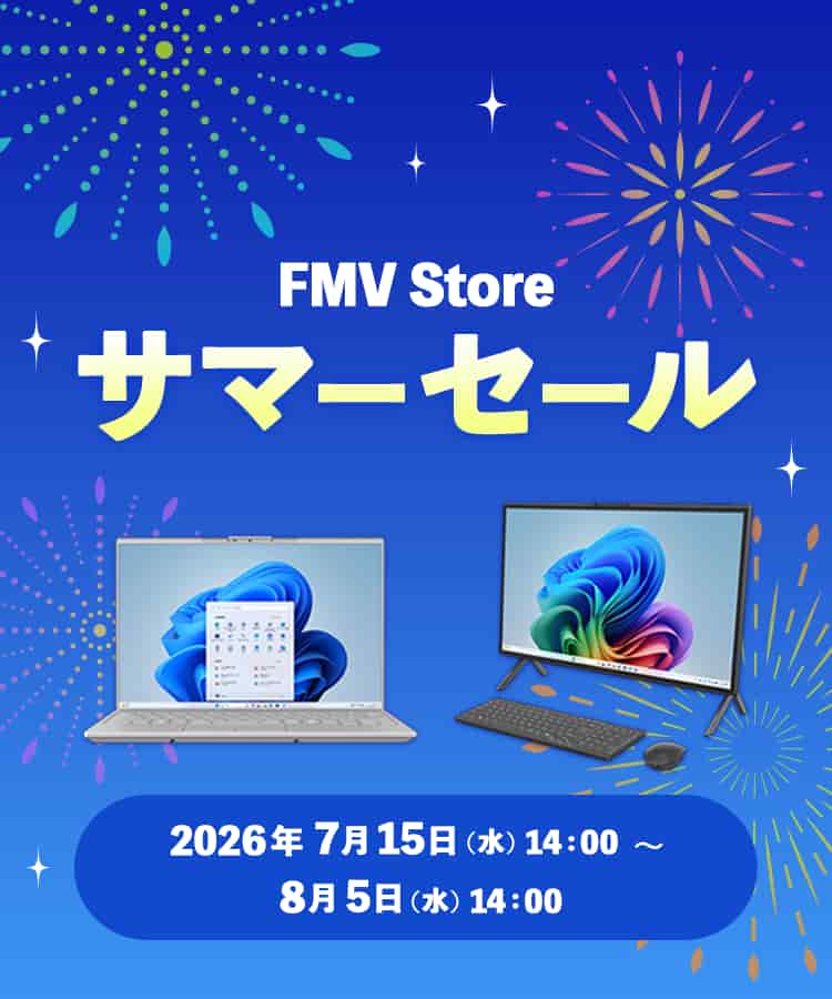 FMV Store サマーセール 2026年7月15日 水曜日 14時から8月5日 水曜日 14時