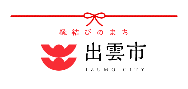 島根県出雲市
