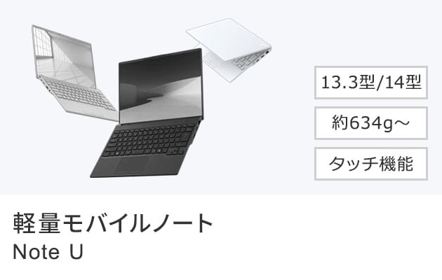 LIFEBOOK UH / Note U