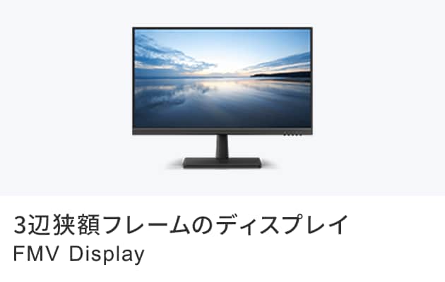 FMV Comfort Keyboard