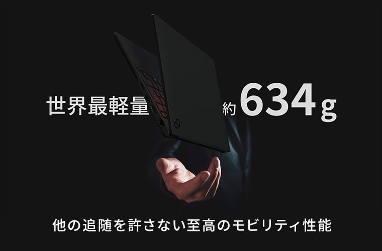 おすすめPC画像1