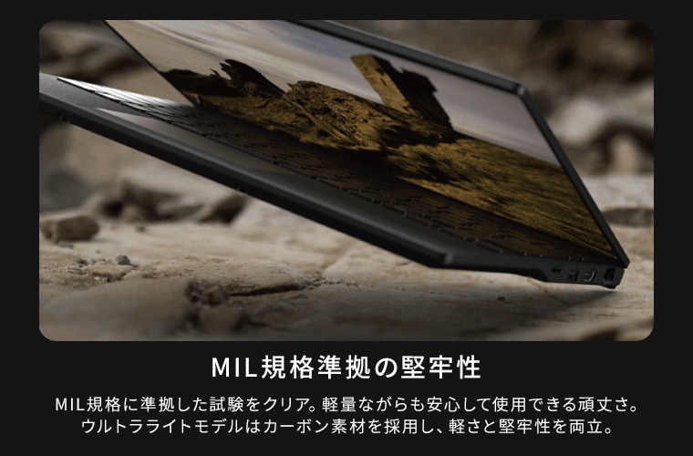 おすすめPC画像2