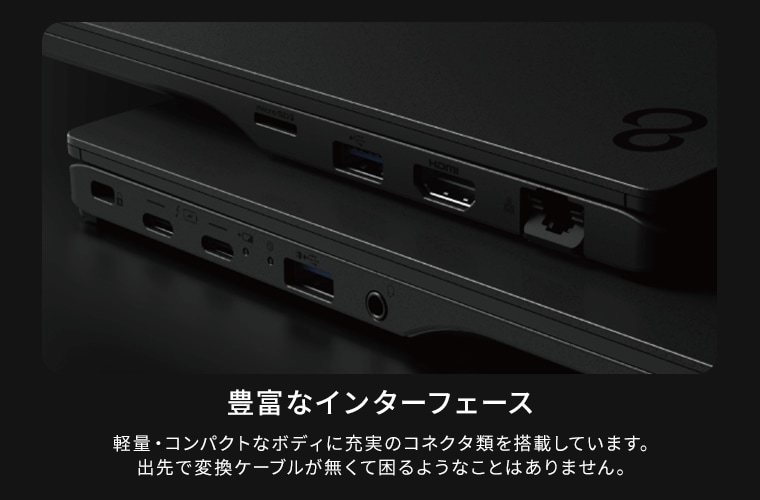 おすすめPC画像3