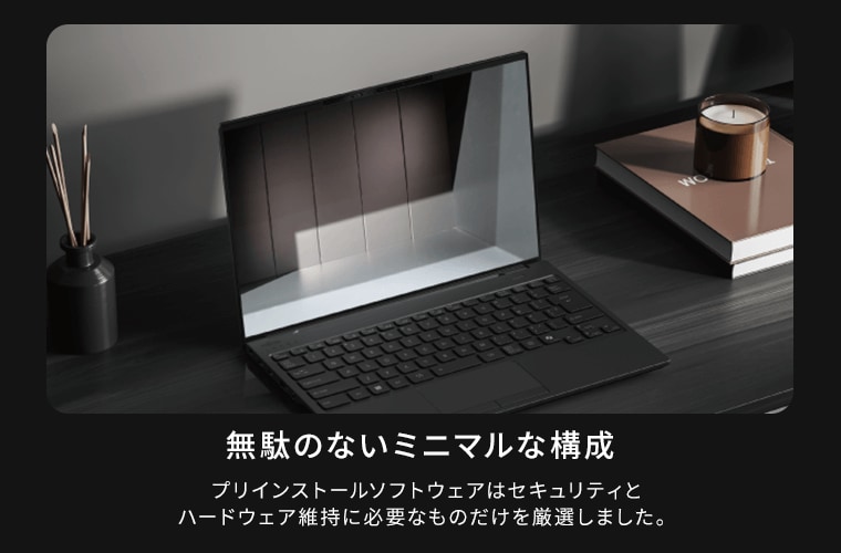 おすすめPC画像4