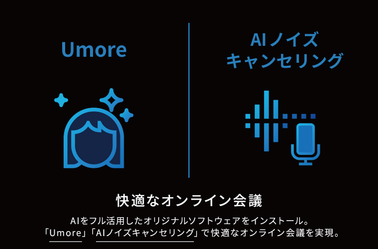 おすすめPC画像5