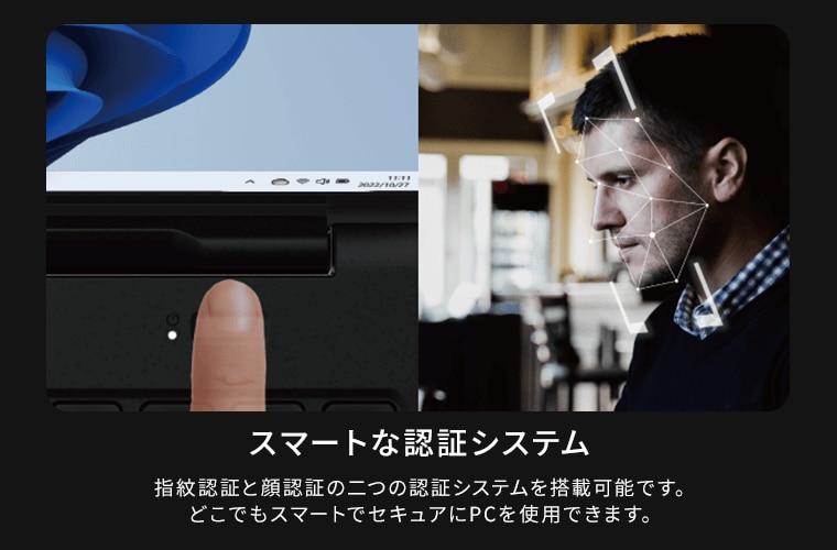 おすすめPC画像6