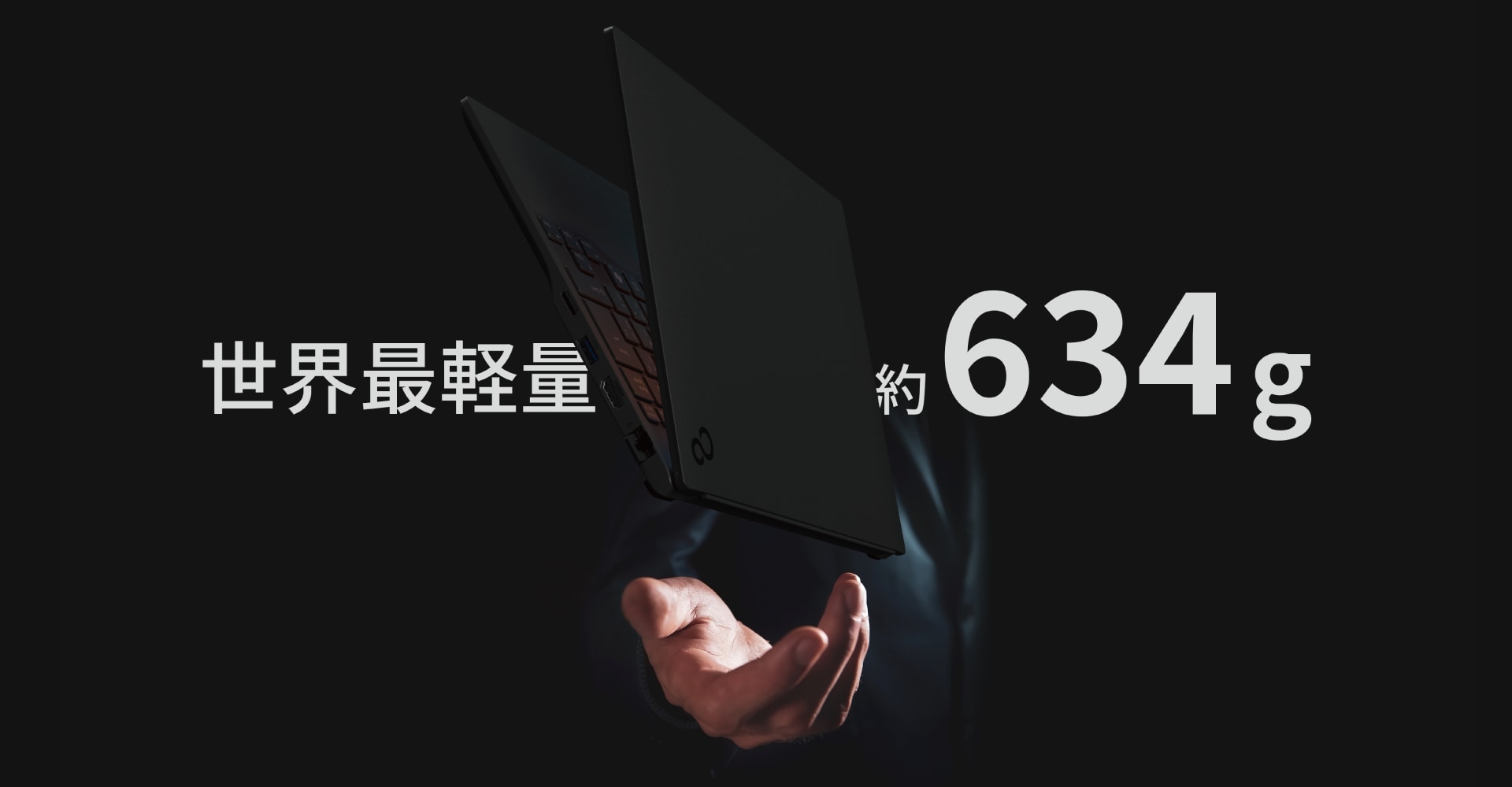 FMV Zero（WU5/J3）