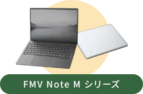FMV Note Mシリーズ