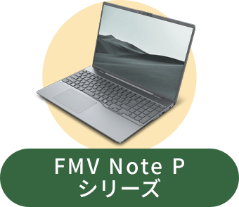 富士通 FMV WH3A3111 ノートPC 本体 17.3型ワイド ノートパソコン（PC） LIFEBOOK NHシリーズ（WN1/J3