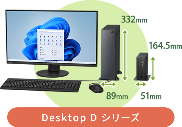 富士通 一体型デスクトップパソコン デスクトップPC03 FH77-B3_o.jpg