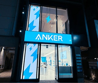 Anker Store 銀座