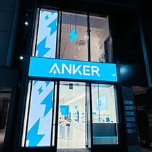 Anker 渋谷