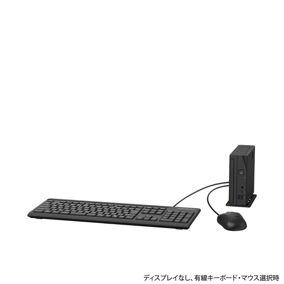 最新Office搭載モダンPC | FMV Store