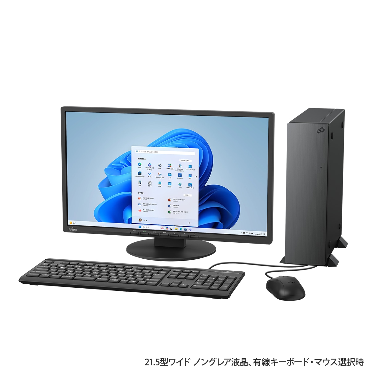 FMV Desktop D WD2-K3、WD1-K3 2025年10月カスタムメイドモデル 外観