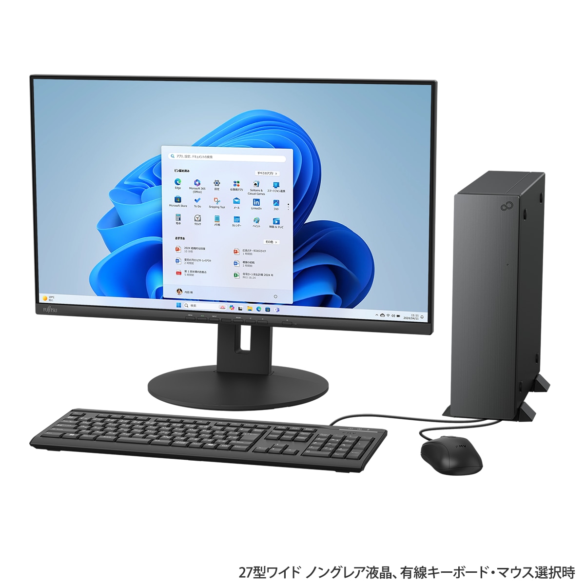 FMV Desktop D WD2-K3、WD1-K3 2025年10月カスタムメイドモデル 外観