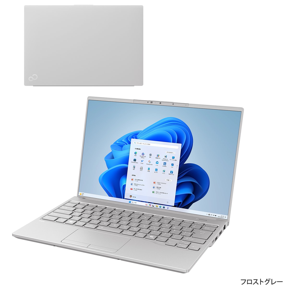 Windowsノート本体 LIFEBOOK WU2/C2 FMVW2U27 富士通 LIFEBOOK WU2/C2 レビュー！ 超軽量＆キーボードが使いやすい