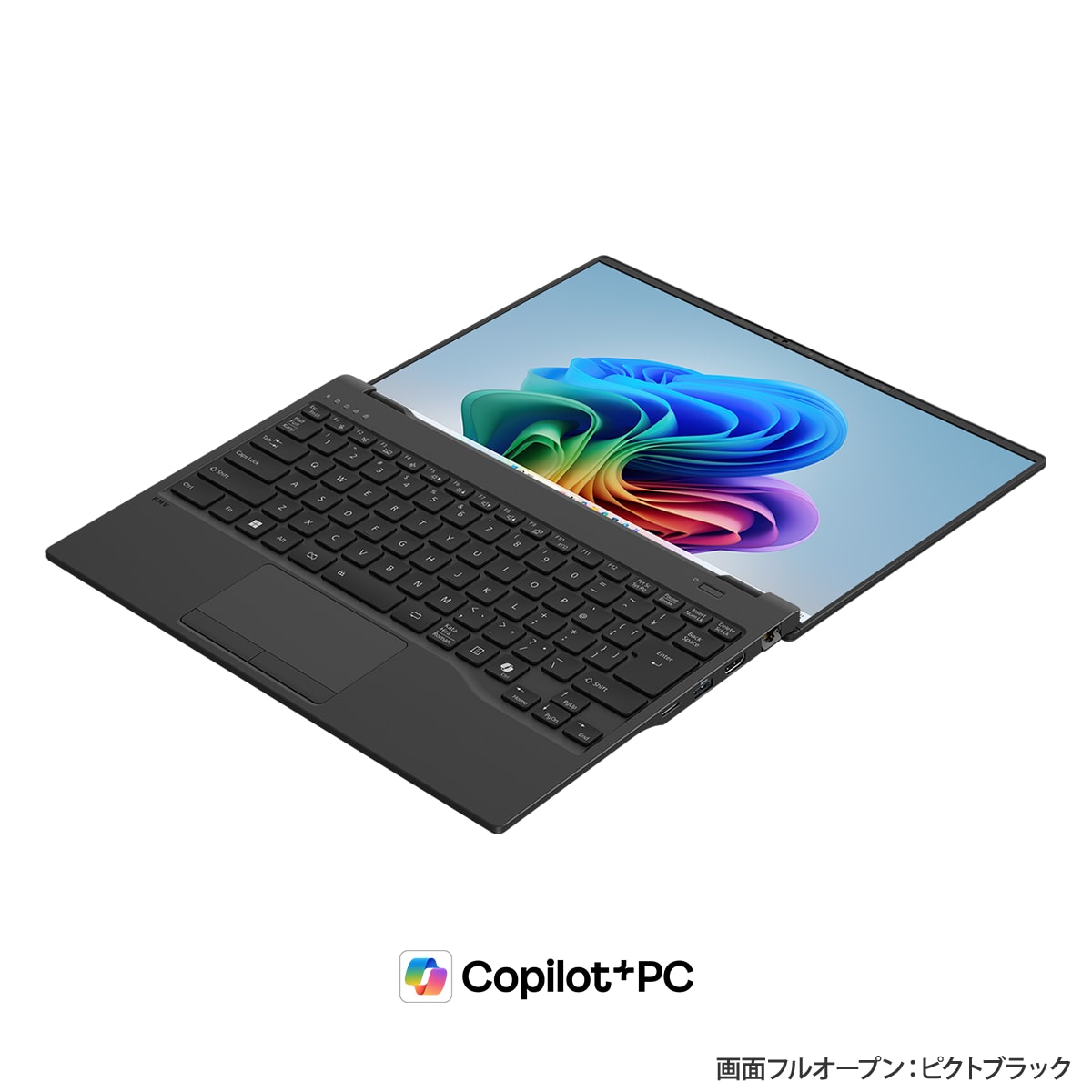 富士通 FMV LIFEBOOK WU1/L1 軽量ノートPC 富士通 FMV Note U WU1-L1を検証レビュー！ノートパソコンの選び方も