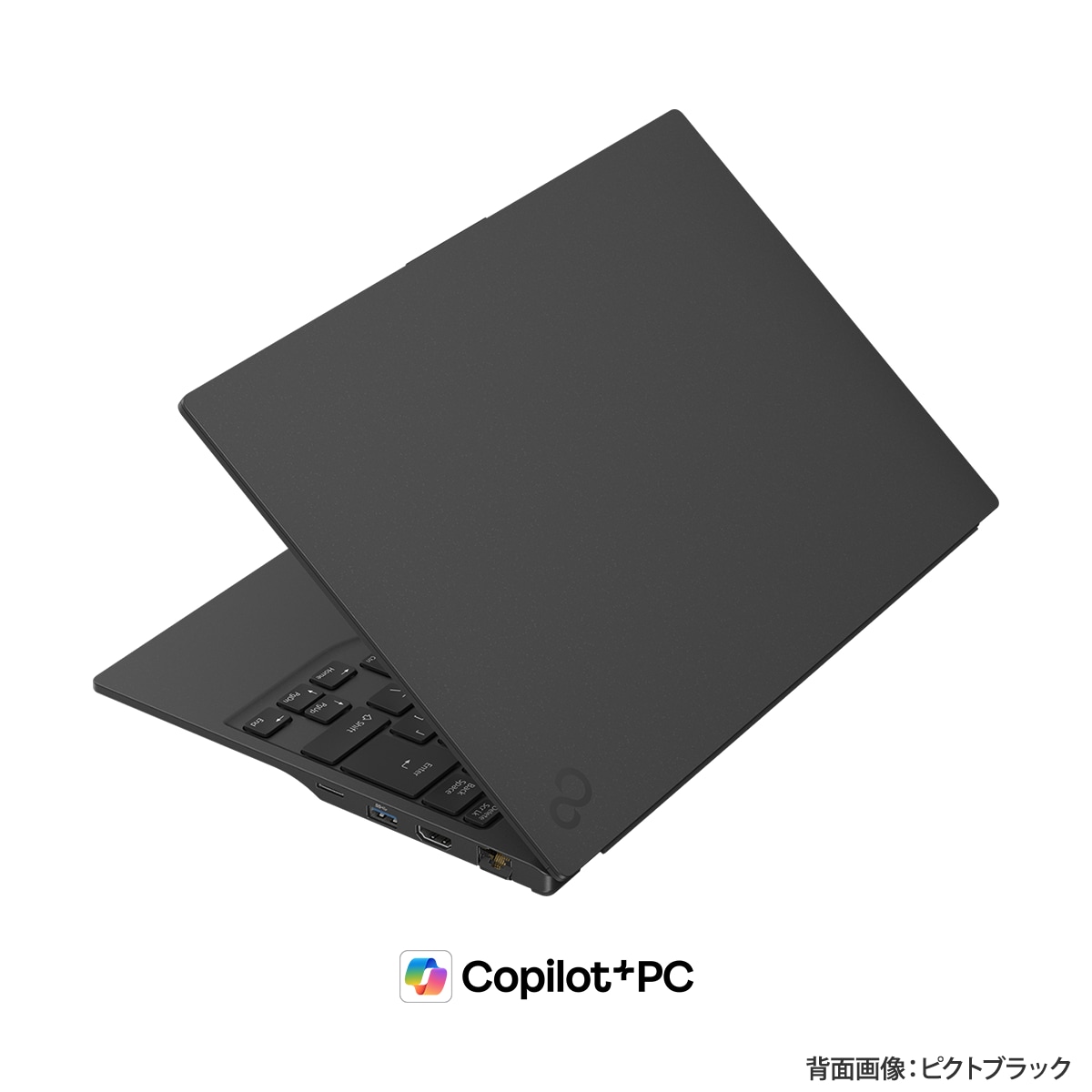 富士通 FMV LIFEBOOK WU1/L1 軽量ノートPC FMV Note U | FMV Store | K0A8CTO1WWJP1