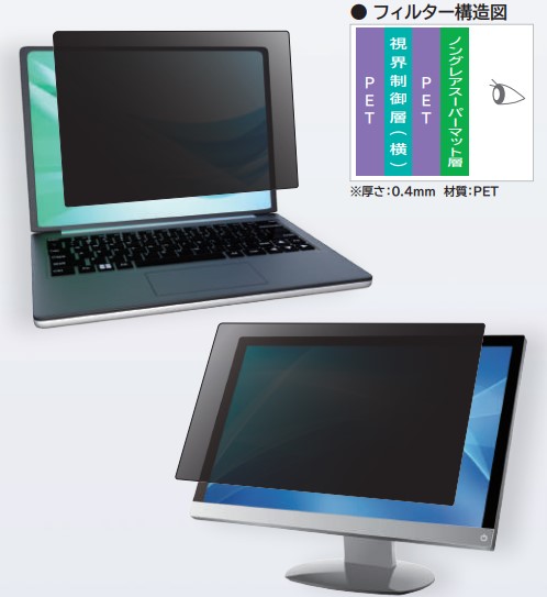 23.8型ワイド ノングレア液晶 | VTF24021BT