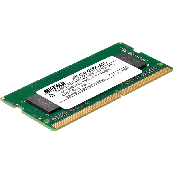 PC4-2666対応 260ピン DDR4 SO-DIMM 4GB MV-D4N2666-X4G | 78815391