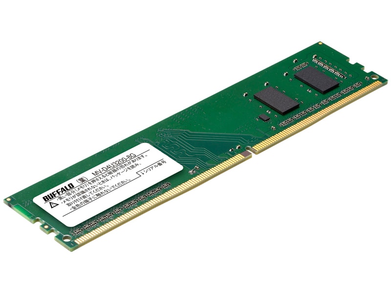 法人向けPC4-25600（DDR4-3200）対応 288ピン DDR4 U-DIMM 8GB MV