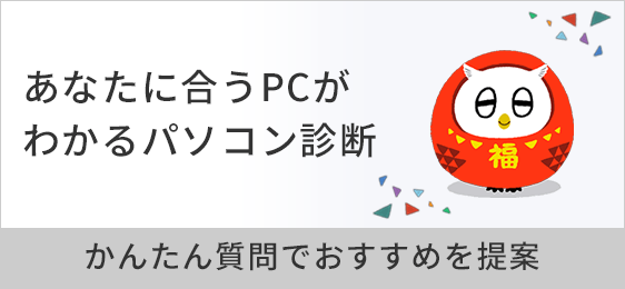 ブルーレイ対応❗ Core i5❗ Windows10❗ 大容量500GB❗ タッチパネル❗ 大画面20インチ❗ Wi-Fi❗ 富士通一体型パソコン❗ XZ/HY Webモデル ダークテックブルー | W6XZHY5PAL | 【公式PC通販