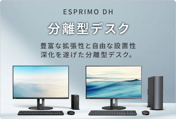 格安❥Win10❥Wi-Fi❥オフィス❥4Gメモリ❥富士通❥便利ソフト多数✰✰ FMVパソコン通販サイト｜FMV Store