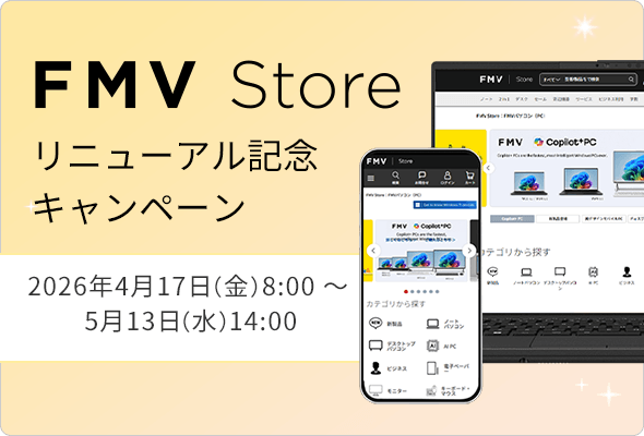 『ネット決済・配送可』Windows11対応可☆リモサポ&安心保証⛳動画&4G⛳FMV-NF-AB⛄SSD&windows10 Amazon.co.jp: 【整備済み品】 【WEBカメラ搭載 & 爆速Core i7搭載